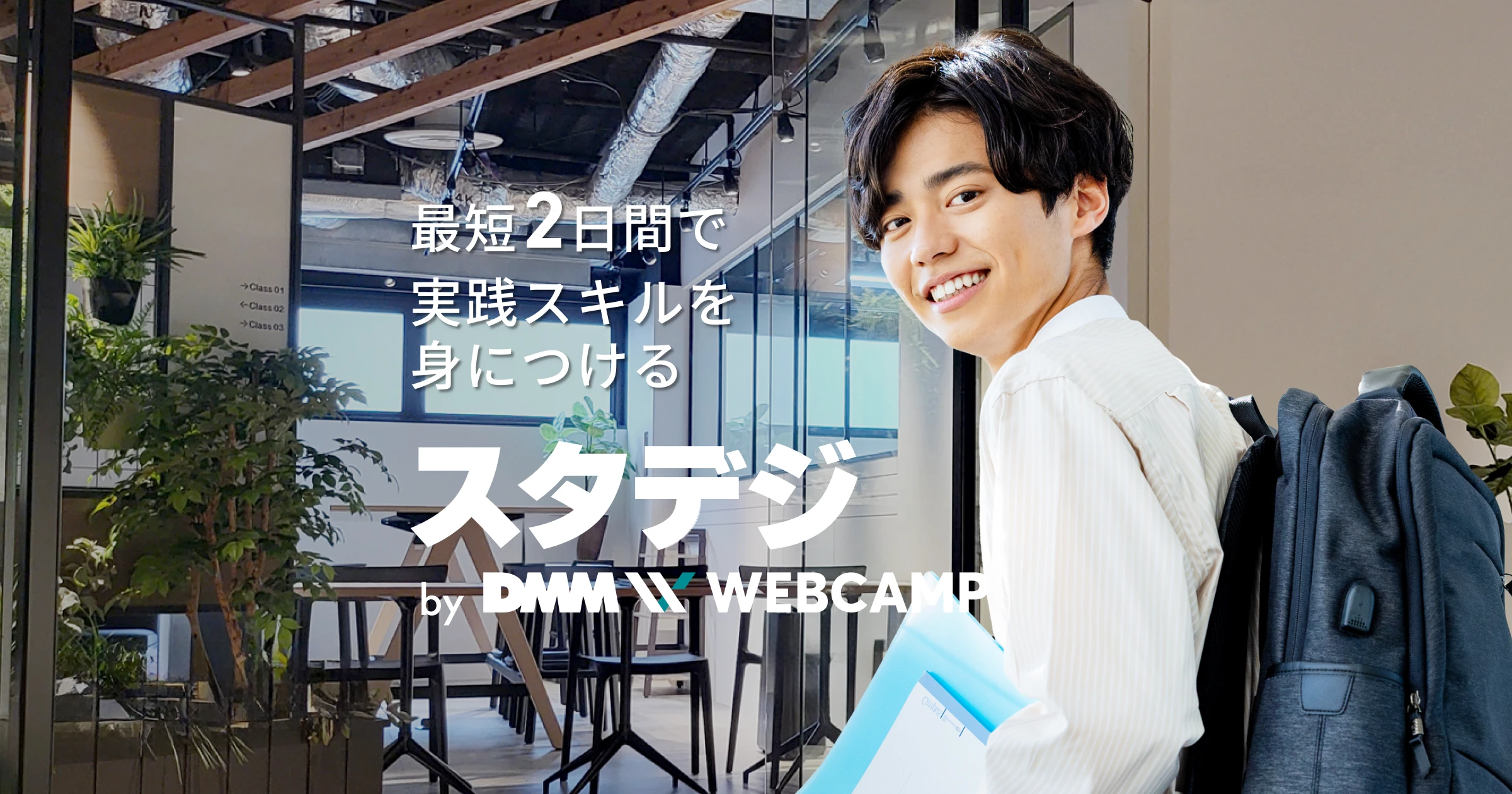 Pythonによる株価分析コース｜スタデジ by DMM WEBCAMP